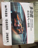 小能人（soulor）【3C認證】汽車(chē)應急啟動(dòng)電源充氣泵一體機車(chē)載電瓶搭電寶打氣搭電戶(hù)外充電寶移動(dòng)電源打火 曬單實(shí)拍圖