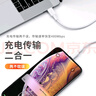 REIOENS【正品】蘋果數(shù)據(jù)線充電器線快充線USB電源線iPhone15 /16/13 14 12 11 XS XR 7 X 8P 【官配正品】蘋果6-14Lighting1米快充線 曬單實(shí)拍圖