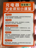 【原充正品】蘋(píng)果充電線(xiàn)60W快充適配原裝數據線(xiàn)iPhone14/13promax/12/11/8/XR手機充電器 【蘋(píng)果8-14全系】PD60W丨1米閃充線(xiàn) 曬單實(shí)拍圖