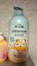 小浣熊 兒童舒潤洗發(fā)沐浴露 氨基酸配方 洗沐二合一1.15L*2瓶 曬單實拍圖