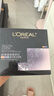歐萊雅黑精華面膜補水15片保濕抗皺提亮護(hù)膚品化妝品七夕情人節(jié)禮物 曬單實拍圖