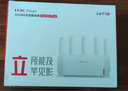 H3C 新華三 NX30Pro AI路由器千兆WiFi6無線AX3000 高速穿墻王家用5G雙頻mesh電競路由游戲加速 曬單實(shí)拍圖
