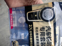 南孚 傳應(yīng)CR2032 全新石墨烯紐扣電池 汽車鑰匙電池 適用于奧迪 寶馬 大眾 別克 奔馳等【2粒裝】 CR2032 2 ?！緝?nèi)含撬棍+螺絲刀】 2粒裝 曬單實(shí)拍圖