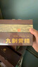 雷允上【定量分裝】黃精 九制黃精片 即食黃精九蒸九曬熬夜養(yǎng)生茶 泡水 【開袋即食】1盒裝200g 曬單實拍圖