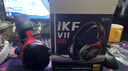 iKF V11 Pro7.1四模無(wú)線游戲耳機(jī)頭戴式7.1環(huán)繞音效藍(lán)牙有線電競(jìng)專用三角洲FPS無(wú)畏契約辨位 黑紅色 曬單實(shí)拍圖