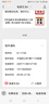 億緯鋰能億緯18650鋰電池2500mAh大容量30A大功率電動(dòng)工具動(dòng)力芯3.7V 【億緯】18650鋰電池3500毫安35V 全新1支裝 曬單實(shí)拍圖