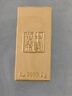 中國黃金 Au9999 2g 福字金條 投資黃金金條送禮收藏金條 生日禮物 曬單實(shí)拍圖