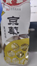 京華16號茉莉花茶清香型老北京特色花茶京華茶葉自己喝口糧茶250g 曬單實(shí)拍圖