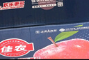 佳農 煙臺紅富士蘋(píng)果 凈重4.8斤 單果重約200g+ 中秋水果禮盒 曬單實(shí)拍圖