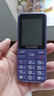 金立（Gionee）老年機4G全網(wǎng)通老年人手機全新款超長(cháng)待機 大字體大聲音大按鍵學(xué)生老人專(zhuān)用備用功能機G510 紫色 曬單實(shí)拍圖
