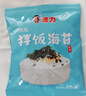 波力兒童拌飯海苔脆碎150g(10g*15)肉松芝麻飯團零食大禮包即食紫菜 曬單實(shí)拍圖