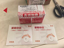 三諾（Sinocare）愛(ài)看動(dòng)態(tài)血糖儀二代i6免扎針免校準15天持續葡萄糖監測系統2盒裝 曬單實(shí)拍圖