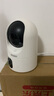 海爾（Haier）無(wú)線(xiàn)家用攝像頭高清監控器360度無(wú)死角帶夜視全景云臺自動(dòng)旋轉攝像頭室內看護手機遠程監控 曬單實(shí)拍圖