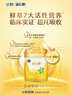 飛鶴星飛帆A2 β-酪蛋白奶源版 幼兒配方奶粉3段(1-3歲) 708g*6 曬單實(shí)拍圖