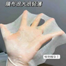 泊溫特 BOTHWIN泊溫特血橙面膜【正品直售】面膜白番茄血橙舒緩補水提亮抗氧白番茄血橙面膜【1盒*5片】 曬單實拍圖