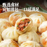 大希地珍饈集 手工老面鮮肉小籠包 1000g約40個(gè) 嵊州風(fēng)味包子早餐半成品 曬單實(shí)拍圖