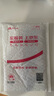 傳應(yīng)南孚石墨烯CR2032紐扣電池5粒3V鋰電池適用大眾奧迪現(xiàn)代等汽車鑰匙遙控器小米盒子耳溫槍等cr2032 曬單實(shí)拍圖