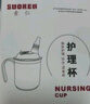 WEIYI吸管水杯護理杯臥床病人喝水神器老人喝水防嗆專(zhuān)用水杯老人吸管杯 護理杯（茶色） 300ml 300ml 曬單實(shí)拍圖