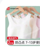 FitonTon2件裝女童內衣發(fā)育期7-13歲夏季薄款小背心大兒童小學(xué)生少女文胸 曬單實(shí)拍圖