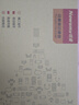 紐曼（Newsmy）640GB 移動(dòng)硬盤機(jī)械 雙盤備份 清風(fēng)Plus系列 USB3.0 2.5英寸 風(fēng)雅黑  照片視頻備份數(shù)據(jù)備份 大U盤 曬單實(shí)拍圖