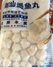 潮庭 潮汕墨魚丸 700g 曬單實(shí)拍圖