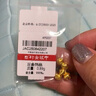 行金銀中黃金吊墜 999足金貓眼吊墜編手繩 DIY項鏈圓形珠吊墜送女友老婆 貓眼珠吊墜(多顆)克重多退少補 約0.95克 曬單實(shí)拍圖