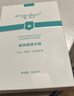 雅莎爾（yashaer）左旋vc煥彩保濕精華膜 貼片面膜滋潤煥顏補水男女面部護膚品 煙酰胺煥膚面膜25g*6片 曬單實(shí)拍圖