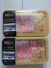 精氣神冷鮮 山黑豬五花肉片200g 曬單實(shí)拍圖