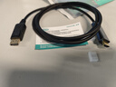 山澤DP轉HDMI轉接線(xiàn) 4K高清視頻連接 DisplayPort1.2版轉HDMI視頻線(xiàn)電腦接電視顯示器 1.5米DH1015 曬單實(shí)拍圖