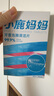 小鹿媽媽假牙清潔片30片全半口泡騰清洗正畸保持矯正器隱形牙套贈牙套盒 曬單實(shí)拍圖
