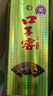 口子窖 5年型 兼香型白酒 40.8度 400ml*6瓶 整箱裝 低度白酒 曬單實拍圖