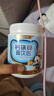 諾特蘭德鈣鐵鋅直飲包口服液體鈣 有機(jī)鈣檸檬酸鈣 乳酸菌草莓味*3桶 曬單實(shí)拍圖