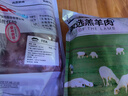 呼貝倫內(nèi)蒙古灘羊 手抓羊肉5斤 手把肉生鮮羊排羊腿 火鍋燒烤食材 曬單實(shí)拍圖