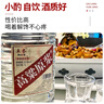 卓譽(yù)瀘州高粱酒自飲泡酒專(zhuān)用52度清香型白酒桶裝純糧食酒5L散酒約10斤 曬單實(shí)拍圖