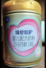 飛鶴臻愛(ài)倍護 嬰兒配方奶粉 1段(0-6個(gè)月) 900克 乳鐵蛋白 育兒補貼 曬單實(shí)拍圖