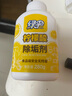 綠傘 檸檬酸除垢劑水垢清潔劑食品級原料除水垢一泡即凈280g  曬單實(shí)拍圖