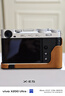 富士（FUJIFILM）X-E5／XE5 微單相機 單機身 4020萬(wàn)像素 7檔五軸防抖 膠片模擬撥盤(pán) 6k30p視頻拍攝 銀色 曬單實(shí)拍圖