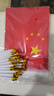 天順國慶小國旗手搖旗小紅旗手搖國旗中國小五星紅旗小旗桿五星紅旗中國國旗 8號小國旗-50套裝 曬單實(shí)拍圖