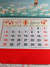 嘉然恒免打孔掛歷2026年臺歷馬年福字日歷中國紅福字吊牌新年掛墻家用日歷手撕月歷老黃歷定制 金馬送福 曬單實(shí)拍圖