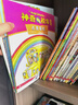 神奇校車(chē)小百科3歲4歲5歲6歲 童書(shū) 兒童繪本 圖畫(huà)書(shū)  幼兒園 幼小銜接 小學(xué)生 科普啟蒙 科學(xué)大爆炸 暑期閱讀    暑假課外書(shū) 繪本過(guò)渡到文字 曬單實(shí)拍圖