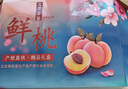 京地達(dá)平谷蟠桃北京大桃水果禮盒凈重6斤單果125g+源頭直發(fā)包郵 曬單實(shí)拍圖