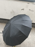 川布德國抗風暴雨傘加大加厚加固自動雨傘男生折疊太陽傘女晴雨兩用 384骨黑膠強化抗暴 防水防曬商務 曬單實拍圖