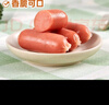安井 親親腸 300g 1包 火鍋丸子麻辣燙關(guān)東煮燒烤丸料 空氣炸鍋食材 曬單實(shí)拍圖