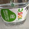 屈臣氏蒸餾水純凈水4.5L*4桶整箱大桶裝水飲用水家庭裝泡茶煲湯 曬單實(shí)拍圖