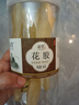 胖東來(lái)品質(zhì)花膠魚(yú)膠500g深海野生天然花膠干貨孕婦產(chǎn)后月子滋補品 【3罐】胖東來(lái)甄選花膠（共300g）好品質(zhì) 曬單實(shí)拍圖