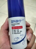 藍科膚寧 醫用愈膚生物膜水劑敷料 皮膚患處阻菌創(chuàng  )面保護膜醫用 50ml*2支 曬單實(shí)拍圖