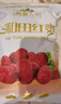 寒山石新疆和田大棗500g紅棗干棗蜜餞果干駿棗煮粥棗泡茶棗休閑零食小吃 紅棗500g*1袋 曬單實拍圖
