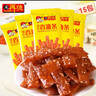 周再德（ZHOUZAIDE）香油條15包約380g正宗湖南特產(chǎn)辣條辣片素面筋懷舊零食中秋節禮品 曬單實(shí)拍圖
