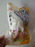 北京稻香村松仁肉肚 400g/袋  開(kāi)袋即食熟食鹵味 方便速食 中華老字號 曬單實(shí)拍圖