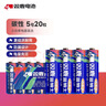 雙鹿藍騎士青春版碳性5號20?？s電池適用于遙控器/鼠標/話(huà)筒/鬧鐘等 R6/AA電池 20粒盒裝【一件包郵】 曬單實(shí)拍圖